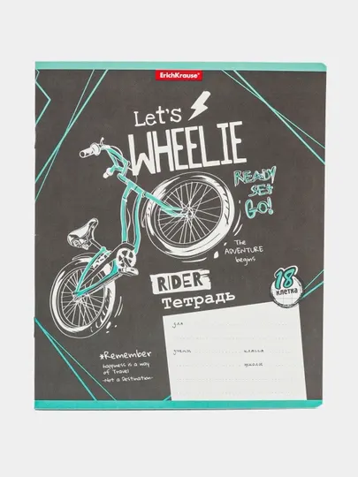 Тетрадь ErichKrause Bicycle Rider, 18 листов, клетка 58390 q0000053695