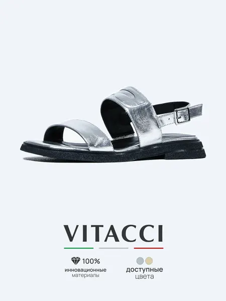 VITACCIСандалии