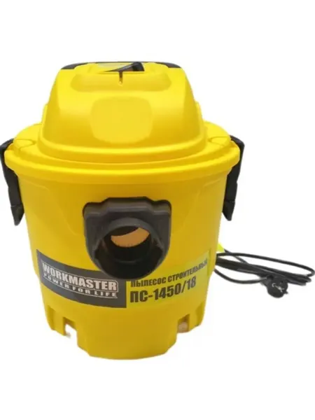 Электрический строительный пылесос ПС-1450 18 Workmaster