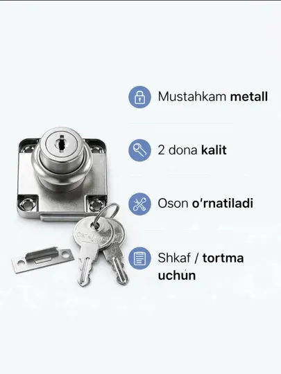 Замок для шкафов, офисных дверей, с 2 ключами