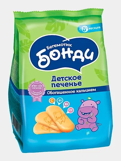 Детское печенье Бегемотик Бонди, обогащённое кальцием, 180 г
