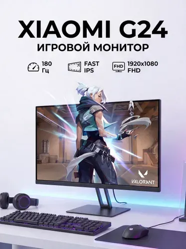 Xiaomi 23.8" Монитор Redmi G24 IPS 1mc 180Hz (P24FCA-RG) (P24FCA-RG), IPS, 1920x1080 Full HD, 180 Гц, черный, черный матовый