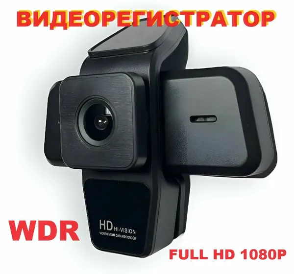 Видеорегистратор автомобильный CardDVR VDR FullHD 1080P 3-камерный