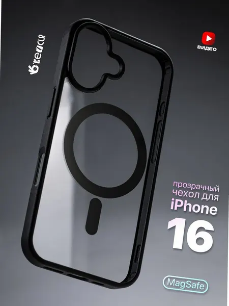 Чехол О'Кейси, MagSafe, для iPhone 16, с окантовкой, прозрачный/черный