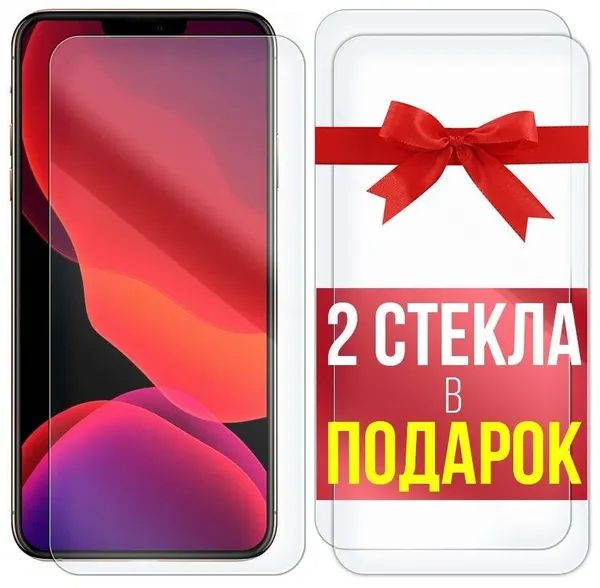 Стекло защитное гибридное для для Honor 6C + 2 стекла в подарок