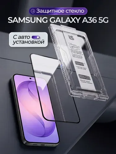 Чехол прозрачный для Samsung Galaxy A36 5G (Самсунг Галакси А36 5Г)