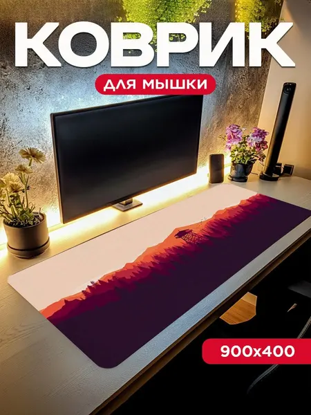 Большой игровой коврик для мыши для офиса "FireWatch" (90x40 см)