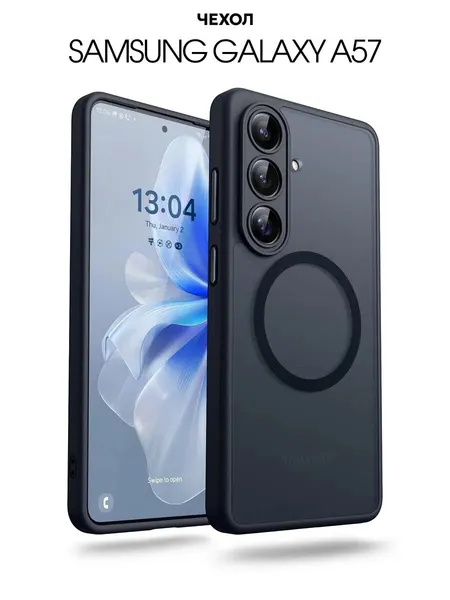 Чехол О'Кейси MagSafe, для Samsung Galaxy A57, матовый, чёрный