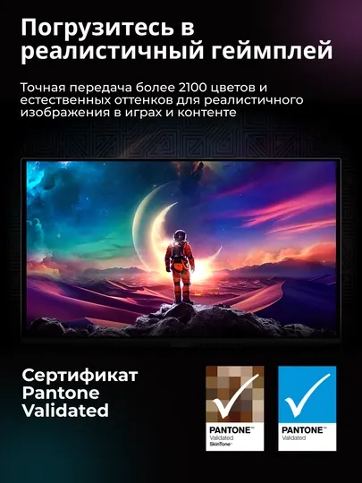 Монитор Samsung игровой Odyssey G5 G50D, диагональ 27", частота 180 Гц,QHD, черный