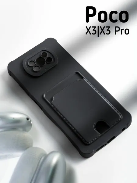 Чехол О'кейси, Soft-touch, черный, для Poco X3, X3 Pro, с карманом