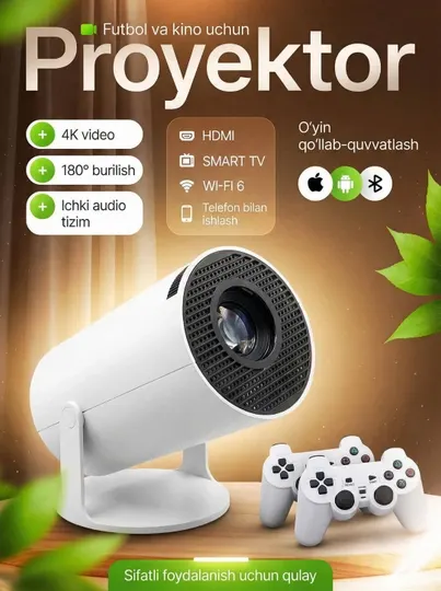 Проектор, 4K видео, поворот на 180°, встроенная аудиосистема, HDMI PL4, Smart TV, Wi-Fi