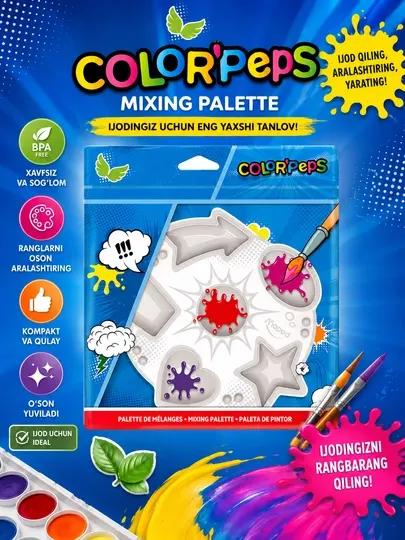 Палитра для смешивания красок Maped Color'Peps