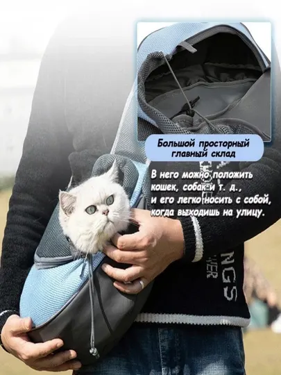 Сумка для переноски кошек и собак, синяя