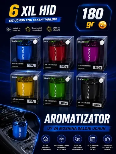BLACK ODOR - Ароматизатор гель для салона автомобиля и дома 180г (большой)