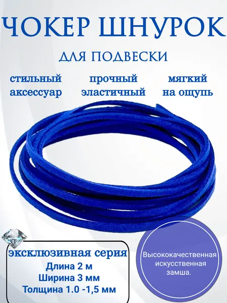ВербицаШнур
