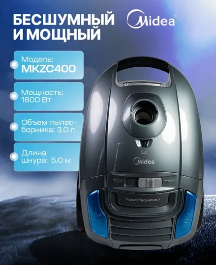 MIDEA MKZC400, пылесос с мешком, 1800 Вт, 3 л, кабель 5 м, тихая работа