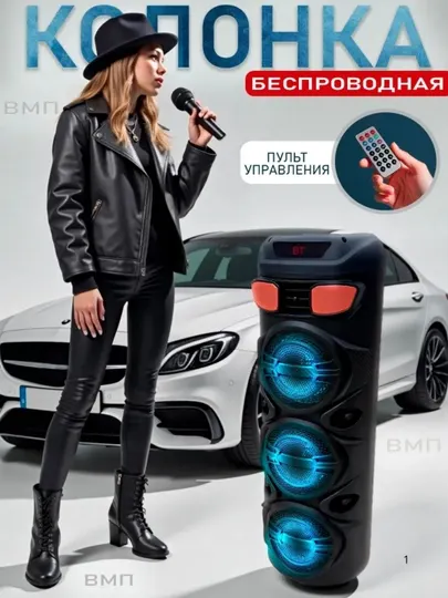 Колонка караоке Bluetooth ZQS 6166, 1800 mAh + микрофон