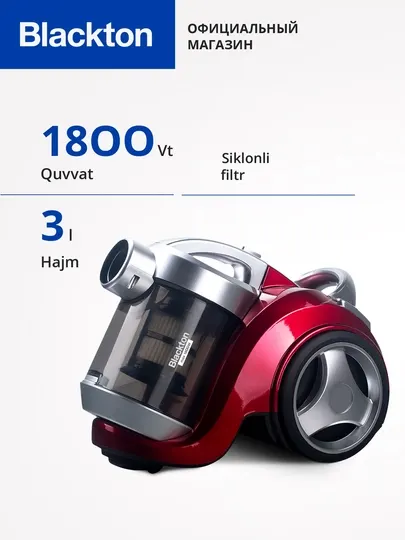 Пылесос Blackton Bt VC1808C, циклон мощный 1800Вт, контейнер 3 л