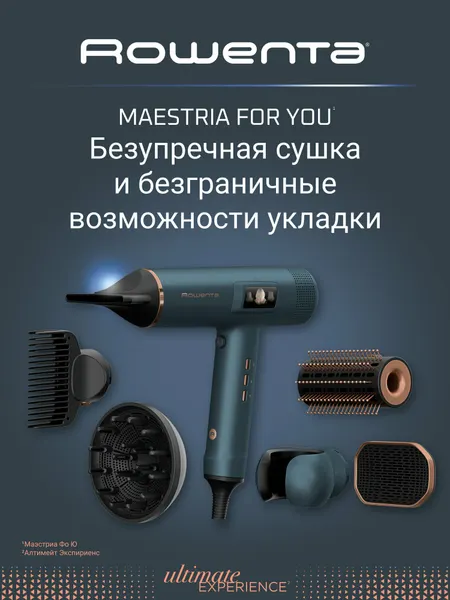 Фен для волос Rowenta Maestria For You HY9430E0, 1800 Вт, BLDC мотор, дисплей, для выпрямления, объема и разглаживания