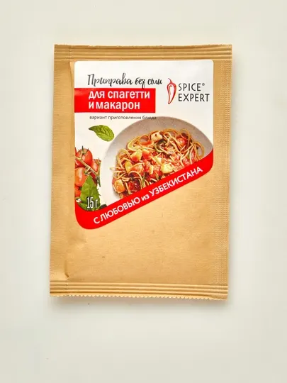 Приправа Spice Expert для спагетти и макарон, 15 г