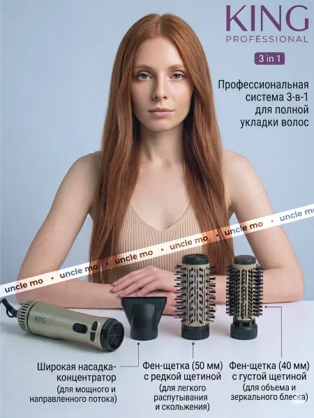 Фен для волос Rbrown Фен щетка для волос с вращением 1800 Ватт