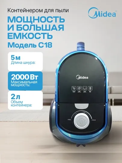 Пылесос Midea – 1800-2000 Вт мощность, 360 Вт всасывания, HEPA‑фильтр, для дома