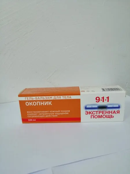 Гель-бальзам 911 Экстренная помощь "Окопник", 100 мл