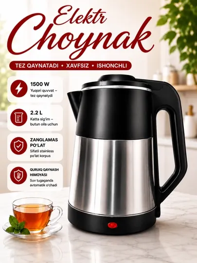 Электрочайник AYUBA 2.2L, 1800W, нержавеющая сталь, автоотключение