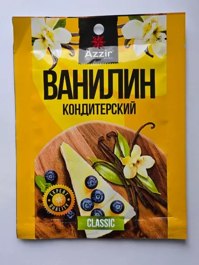 Ванилин от "Azzir", для печенья, тортов, кексов, кондитерских изделий