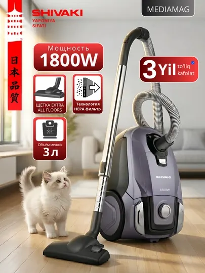 Мощный пылесос Shivaki B21, 1800W, мешковый 3л, 260W тяга, 5м кабель