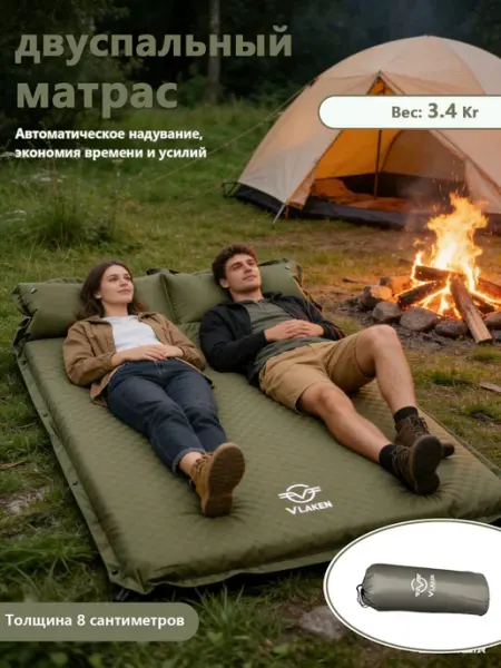 Автомобильный матрас надувной для багажника, 180х125 см