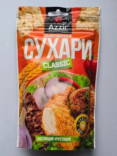 Панировочные сухари от "Azzir"