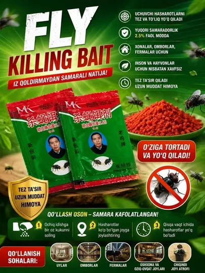 Fly Killing Bait 2.5% — приманка для уничтожения мух и летающих насекомых 25