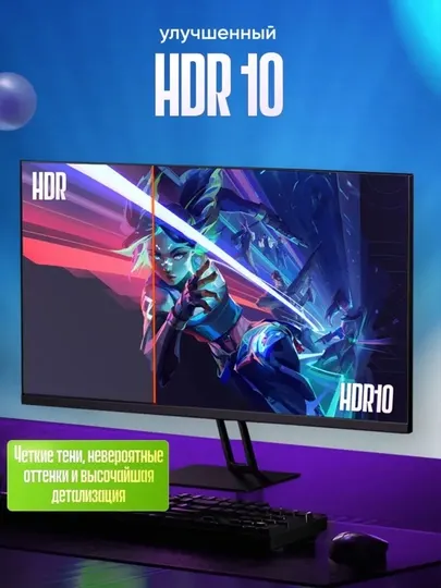 Xiaomi 27" Монитор (X27G) G27 180Hz, черный матовый