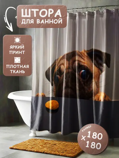 РусАн Штора для ванной 180x180