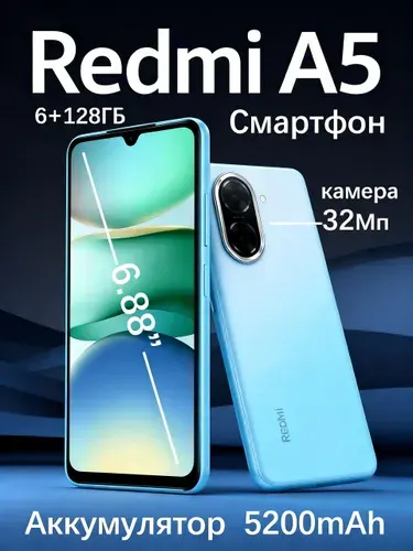 Xiaomi Redmi 6 128GB