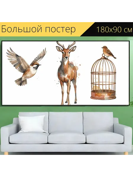 LotsPrints Постер "Лесные птицы и олень. Нежная." 180x90см