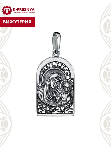 Красная ПресняПодвеска