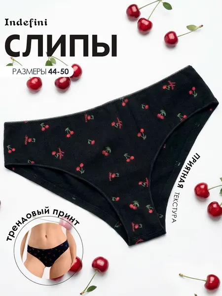 IndefiniТрусы cherry