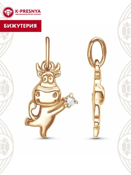 Красная ПресняПодвеска