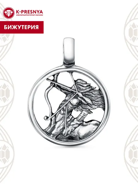 Красная ПресняПодвеска