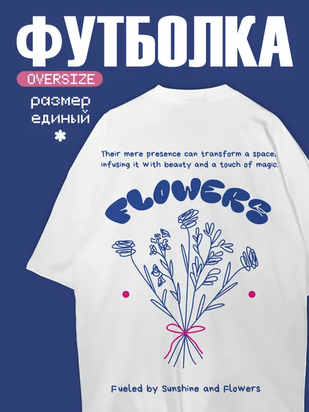 URAMФутболка спортивная