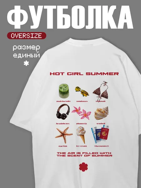 URAMФутболка спортивная