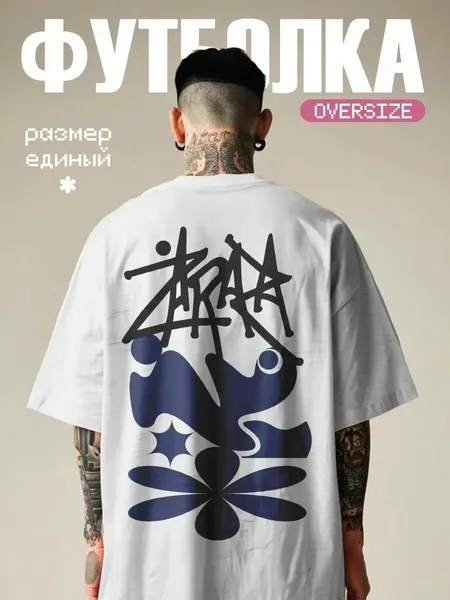 URAMФутболка спортивная