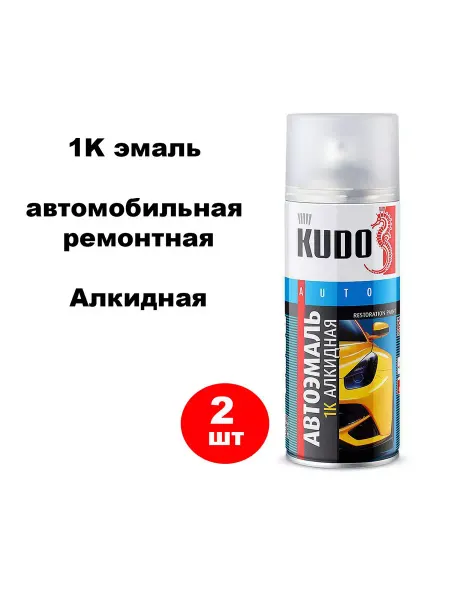 KUDO Краска 182 романс, алкидная, 520 мл, KU-4056, 3 шт