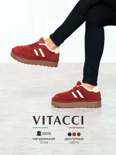 VITACCIКроссовки