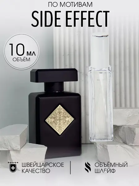 Initio Side Effect – Парфюмерная вода (унисекс) 10 мл
