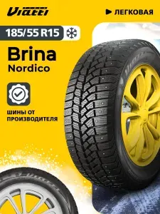 Viatti Brina Nordico (V-522) Шины зимние 185/55 R15 82T Шипованные