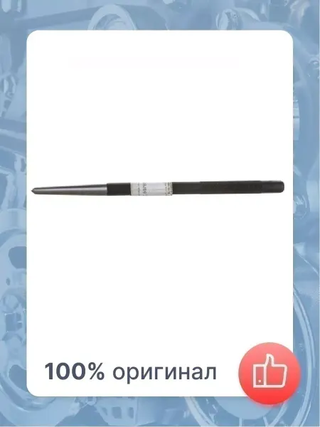 FORCE Слесарный керн 185 х 6 мм