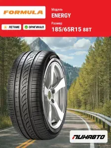 Formula ENERGY Шины летние 185/65 R15 88T
